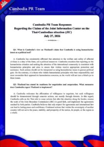 Regarding the Claims of the Joint Information Center on the Thai-Cambodian situation (JIC) July 27, 2026