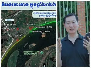លោក កែវ រតនៈ ការពារការបូមខ្សាច់ស្របច្បាប់ ពន្យល់មតិរិះគន់ពីសាធារណជន