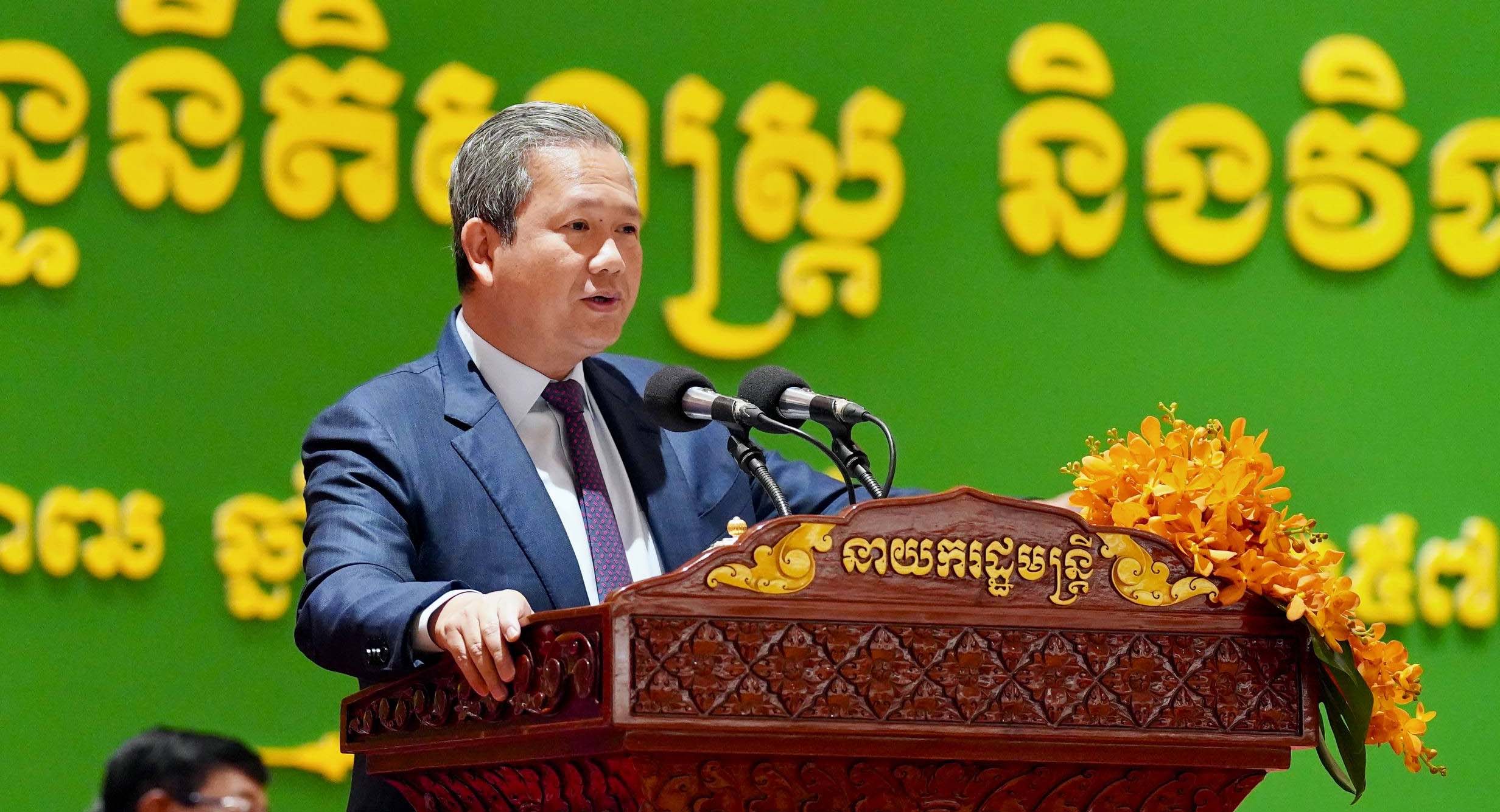 (វីដេអូ) សម្រង់ប្រសាសន៍ សម្ដេចមហាបវរធិបតី ហ៊ុន ម៉ាណែត ប្រគល់សញ្ញាបត្រថ្នាក់បរិញ្ញាបត្រ បរិញ្ញាបត្រជាន់ខ្ពស់ និងសម្ពោធអគារសិក្សា ចំណត ការិយាល័យកម្ពស់ ៦ជាន់ នៃសាកលវិទ្យាល័យភូមិន្ទនីតិសាស្ត្រ និងវិទ្យាសាស្ត្រសេដ្ឋកិច្ច