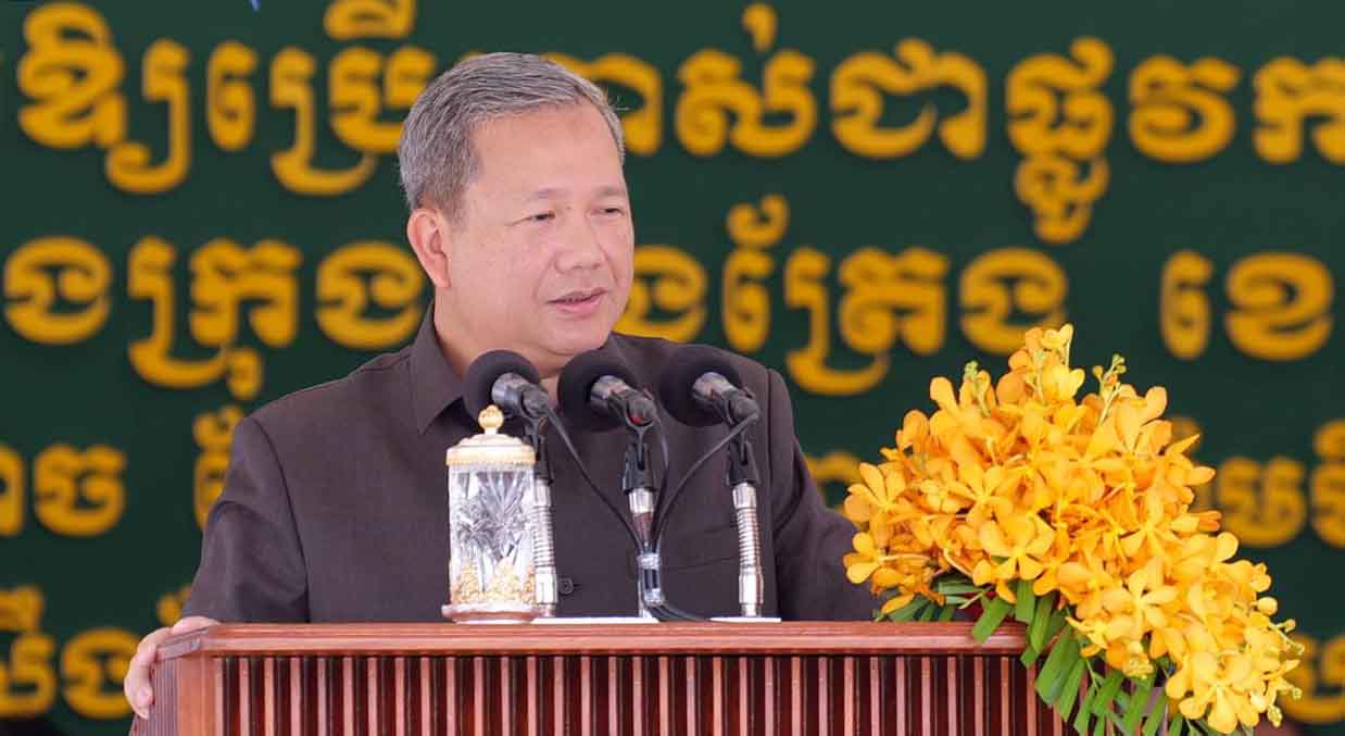 (វីដេអូ) សម្រង់ប្រសាសន៍ សម្ដេចមហាបវរធិបតី ហ៊ុន ម៉ាណែត អញ្ជើញជាអធិបតី «សម្ពោធដាក់ឱ្យប្រើប្រាស់ជាផ្លូវការ នូវសមិទ្ធផលនានា នៅក្រុងស្ទឹងត្រែង ខេត្តស្ទឹងត្រែង»