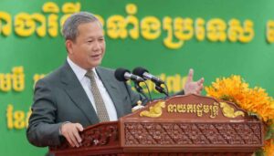 (វីដេអូ) សម្រង់ប្រសាសន៍ សម្ដេចមហាបវរធិបតី ហ៊ុន ម៉ាណែត សំណេះសំណាលជាមួយអាចារ្យ អាចារិនីទូទាំងប្រទេស លើកទី១១