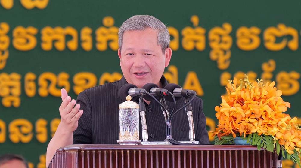 (វីដេអូ) សម្រង់ប្រសាសន៍សម្ដេចមហាបវរធិបតី ហ៊ុន ម៉ាណែត អញ្ជើញសម្ពោធបើកឱ្យប្រើប្រាស់ជាផ្លូវការកំណាត់ផ្លូវជាតិលេខ៧៣ កំណាត់ផ្លូវខេត្តលេខ៣៧៧និងផ្លូវខេត្តលេខ៣៧៧A ប្រវែងសរុប ៩៨,៤០៥ គ.ម ក្នុងខេត្តក្រចេះ