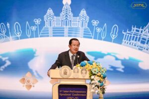 សម្តេចតេជោ ហ៊ុន សែន អញ្ជើញក្នុងពិធីបើកសន្និសីទប្រធានសភានៃអន្តរសភាលើកទី២ (ISC-2)