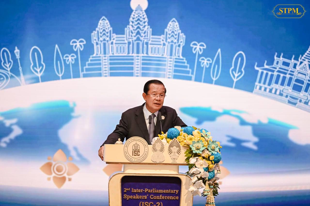សម្តេចតេជោ ហ៊ុន សែន អញ្ជើញក្នុងពិធីបើកសន្និសីទប្រធានសភានៃអន្តរសភាលើកទី២ (ISC-2)