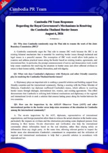 Regarding the Royal Government’s Mechanisms in Resolving the Cambodia-Thailand Border Issues August 6, 2026