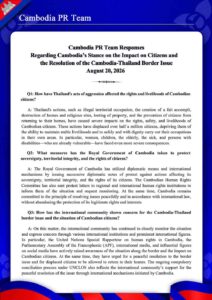 Regarding Cambodia’s Stance on the Impact on Citizens and the Resolution of the Cambodia-Thailand Border Issue August 20, 2026