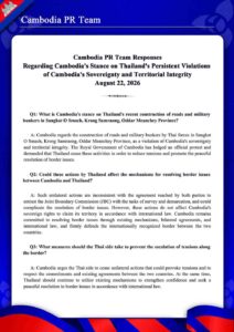 Regarding Cambodia’s Stance on Thailand’s Persistent Violations of Cambodia’s Sovereignty and Territorial Integrity August 22, 2026