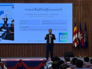 អត្ថបទទី6 — អ្នកវាយប្រហារបានធ្វើកិច្ចការរបស់គេ។ ចុះអ្នកវិញ? “ហេគឃ័រ (Hackers) មិនទាយនោះទេ
