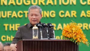Selected Comments of  Prime Minister Samdech Thipadei Hun Manet  at the Official Inauguration of the GAC Vehicle Assembly Plant by TH Automotive Manufacturing [Unofficial Translations]