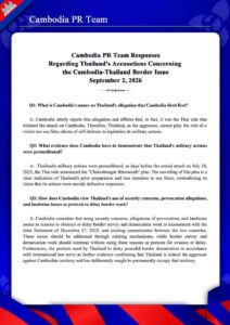 Regarding Thailand’s Accusations Concerning the Cambodia-Thailand Border Issue September 2, 2026
