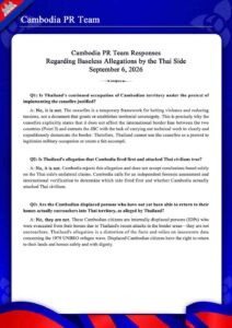 Cambodia PR Team Responses Regarding Baseless Allegations by the Thai Side September 6, 2026