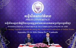 សន្និសីទអន្តរជាតិស្តីពី “ការប្រយុទ្ធប្រឆាំងការឆបោកតាមប្រព័ន្ធបច្ចេកវិទ្យា” ទទួលស្គាល់ថា ការឆបោកតាមប្រព័ន្ធបច្ចេកវិទ្យាមានទំនាក់ទំនងជាមួយបទល្មើសផ្សេងៗជាច្រើនប្រទាក់ក្រឡាគ្នា