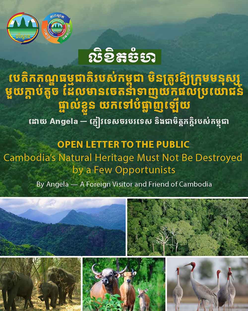 OPEN LETTER TO THE PUBLIC Cambodia’s Natural Heritage Must Not Be Destroyed by a Few Opportunists