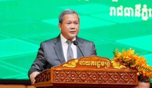 សម្តេចមហាបវរធិបតី ហ៊ុន ម៉ាណែត៖ ឆ្លើយតបនឹងការត្អូញត្អែរ និងសំណូមពររបស់ MSMEs, រាជរដ្ឋាភិបាលកំពុងរៀបចំ និងដាក់ចេញនូវលិខិត​បទដ្ឋានគតិយុត្ត និងវិធានការបន្ទាន់មួយចំនួនក្នុងរយៈ​ពេលខ្លីខាង​មុខ​នេះ