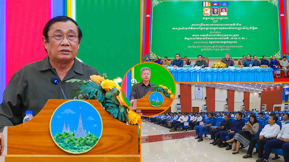 ឯកឧត្តម ស្វាយ ស៊ីថា៖ មន្ត្រីព័ត៌មាននិងសាធារណមតិ ត្រូវបង្កើនការប្រុងប្រយ័ត្នចំពោះព័ត៌មានក្លែងក្លាយ ដែលបង្កើតឡើងដោយបញ្ញាសិប្បនិម្មិត (AI)