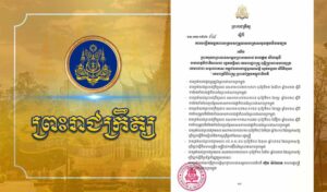 កម្ពុជាបង្កើតអង្គភាពសម្របសម្រួលសហគ្រាសធុនតូច និងមធ្យម ក្រោមការបញ្ជា និងដឹកនាំផ្ទាល់របស់សម្ដេចបវរធិបតី ហ៊ុន ម៉ាណែត